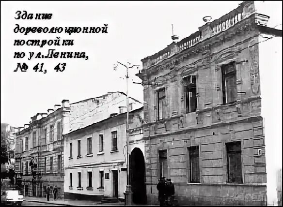 Здание казначейства Архангельск. Здание казначейства Соликамск. Здания казначейства 1902 вид сверху. Дореволюционное здание по адресу Тургенева, 79.