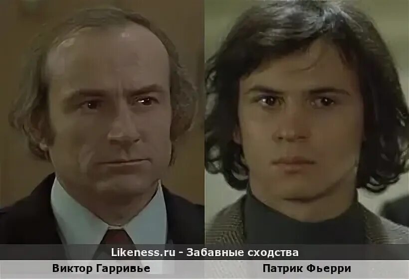 Fierry. Патрик фьерри. Патрик фьерри. Частный детектив 1976. Патрик фьерри.
