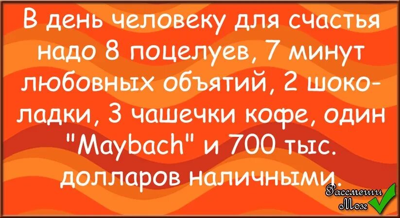 Толстый день Ой девочки. Запыхавшаяся девушка. Девушка запы. Я запыхавшись остановился