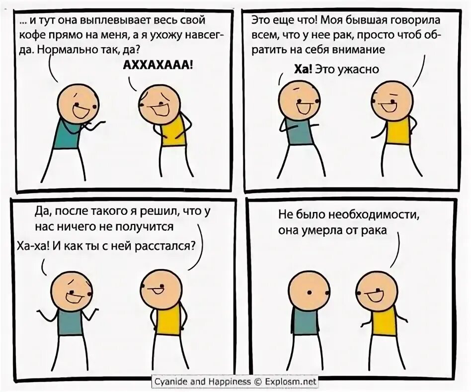 Черный юмор мем текст Пин на доске Funny *hits Смешно, Юмор, Смешные мемы