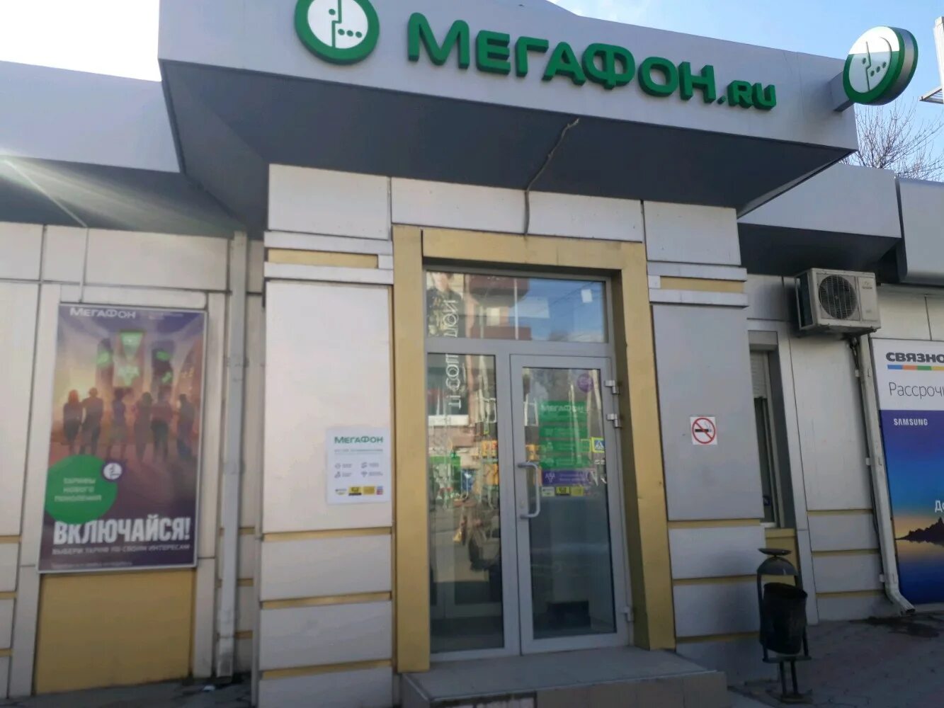 Купить мегафон ростов. Буденновский 122. МЕГАФОН Буденновский 57. Буденновский 122 Ростов на Дону. Будённовский 122/102.