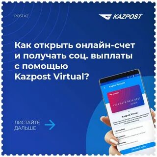 Kazpost kz