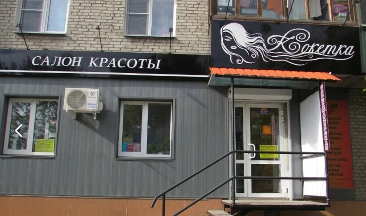 Спортивный зал шадринск. Архангельского 56 шадринск салон. Шадринск ул свердлова 1. Тренажерный зал шадринск добрыня. Студия мебели шадринск роза люксембург.