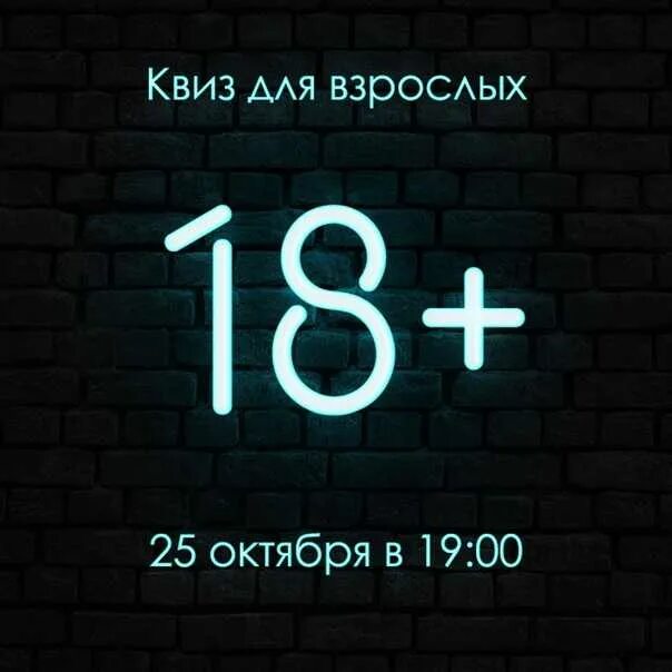Ю квиз. Квиз. заголовок квиза. квиз игра. квиз игра вопросы.