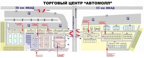 Схема кунцевского