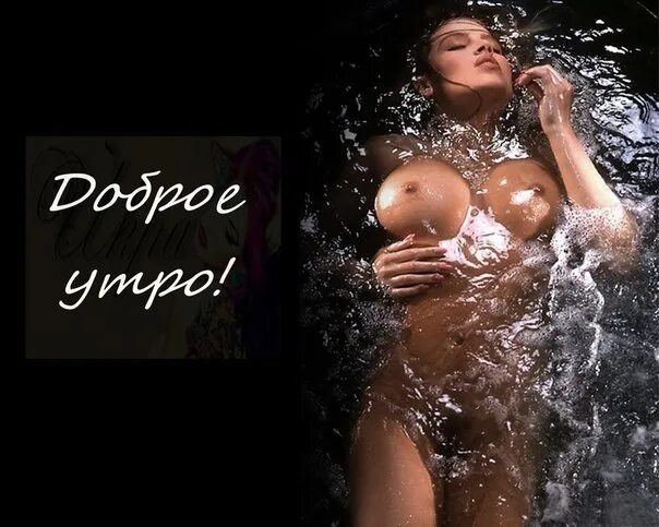 Обнаженная Живые Обои Скачать