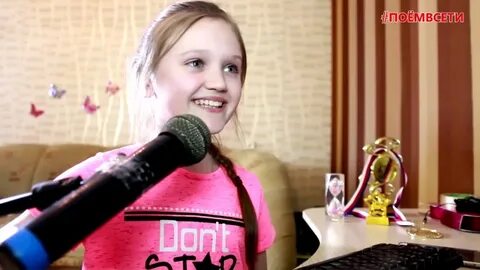 Маша имела прекрасный голос
