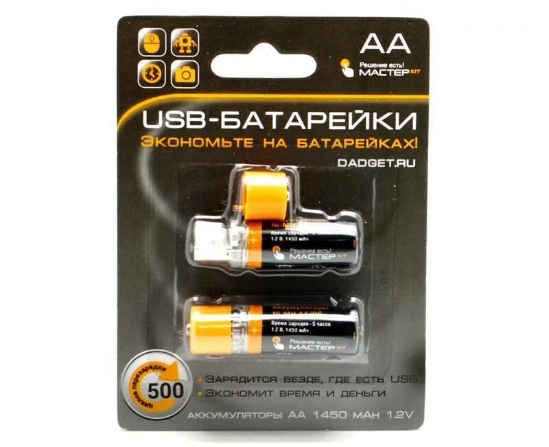 Юсб батарейки. USB аккумуляторная батарейка. Аккумулятор AA USB. Многоразовые USB батарейки.