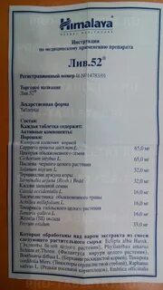 Применение лифт 52