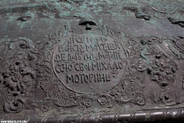 федор иоаннович на царь пушке. царь пушка федор. надпись на царь пушке в кремле. надпись на царь пушке. надпись на царь колоколе.