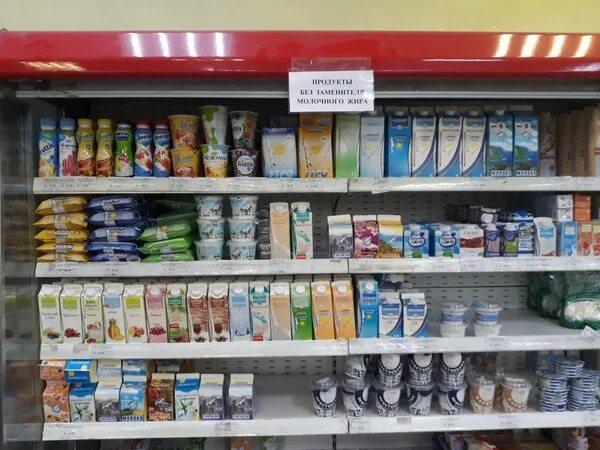 Качество продуктов. Ревизия в продуктовом магазине. Проверки продовольственных магазинов. Молочка просрочка. Проверки продовольственных магазинов.