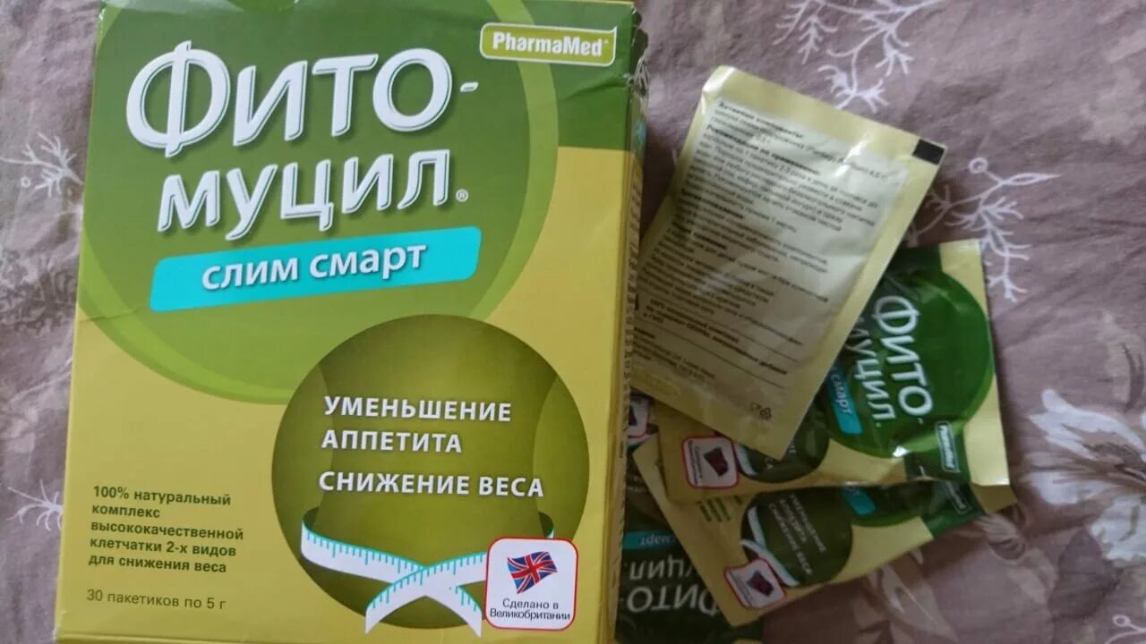 Фитомуцил слим смарт. Фитомуцил слим смарт порошок. Фитомуцил слим смарт n30 пак. Фитомуцил слим смарт порошок 5 г №30. Фитомуцил 30 купить