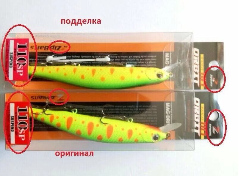 Как отличить подделку воблеров