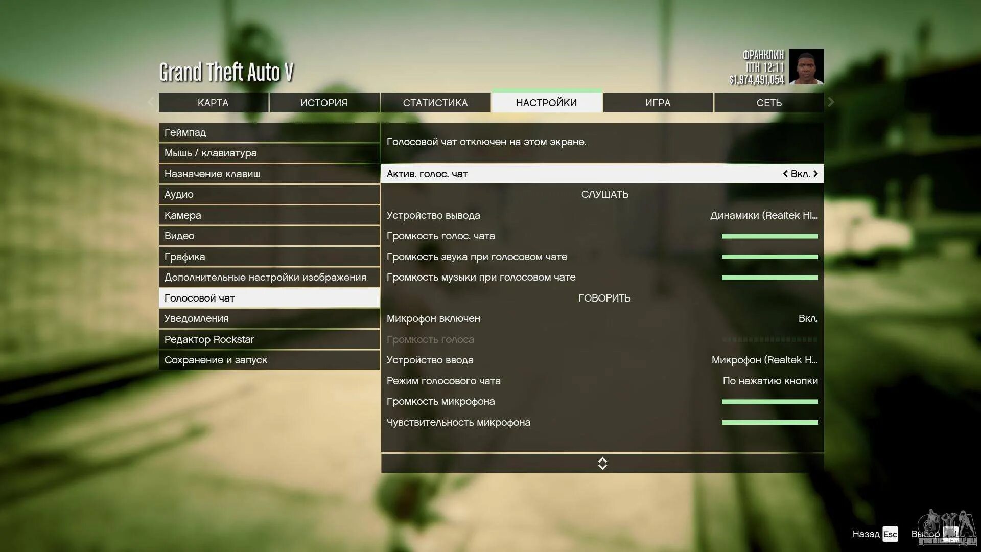 Групповое тестирование 23 видеокарт в GTA V
