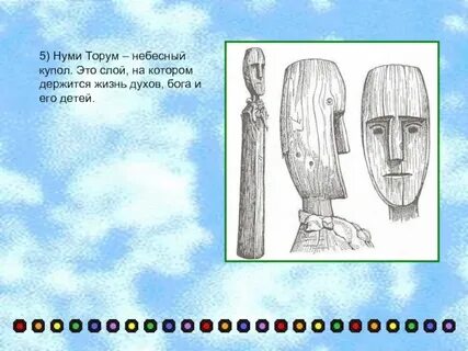 Куль отыр
