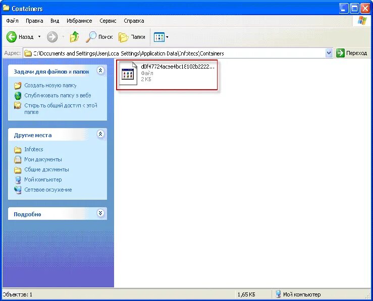 Как сохранить файл на флешку. Не сохранился файл на флешке. Как вернуть скрытые файлы на флешке. Не сохранился файл на флешке. Скрытые файлы и папки на флешке.