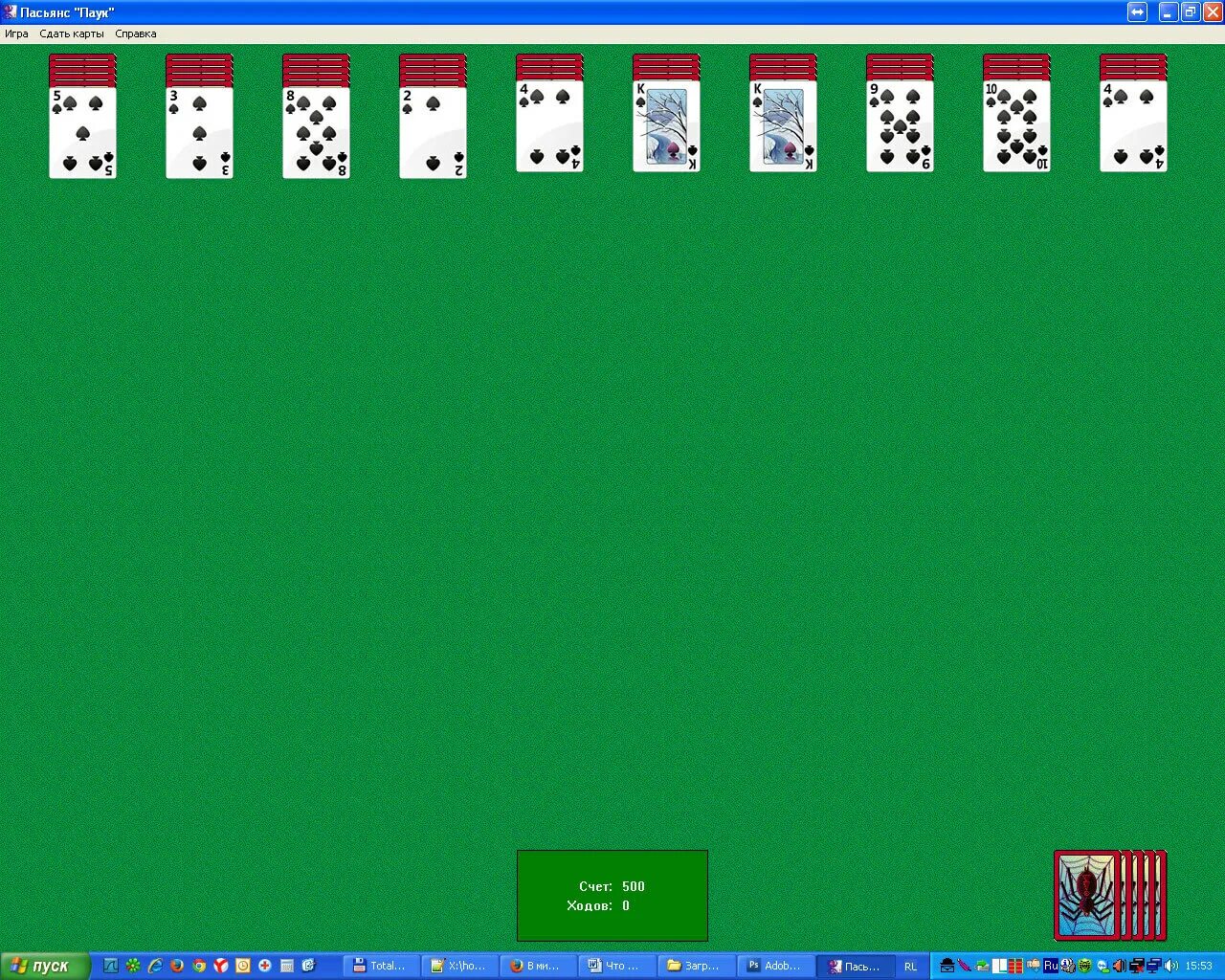 Пасьянс паук без установки. Игра Spider Solitaire. Карты пасьянс паук. Карты пасьянс паук две масти. Классический пасьянс паук.