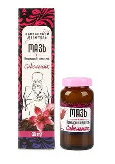 Настойка сабельника для суставов применение отзывы