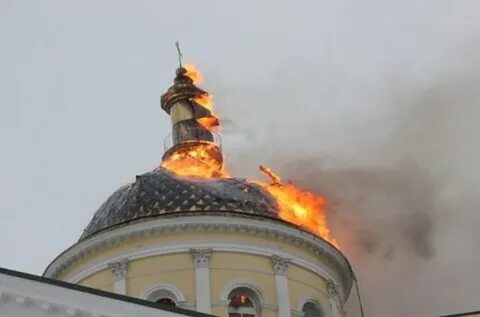 Горит купол