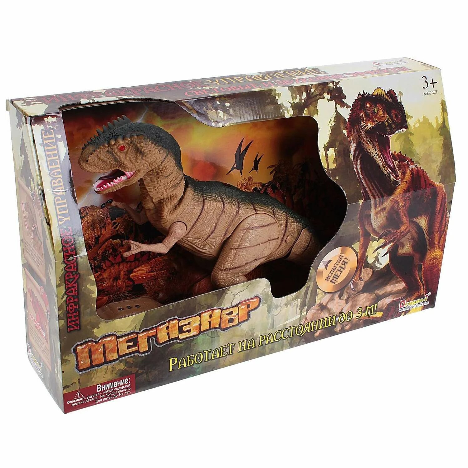 Трейлер мегазавр. Мегазавр динозавр. Megasaurus игрушки динозавры. Интерактивная игрушка Dragon-i дракон на инфракрасном управлении. Megasaurus Junior игрушки динозавры.