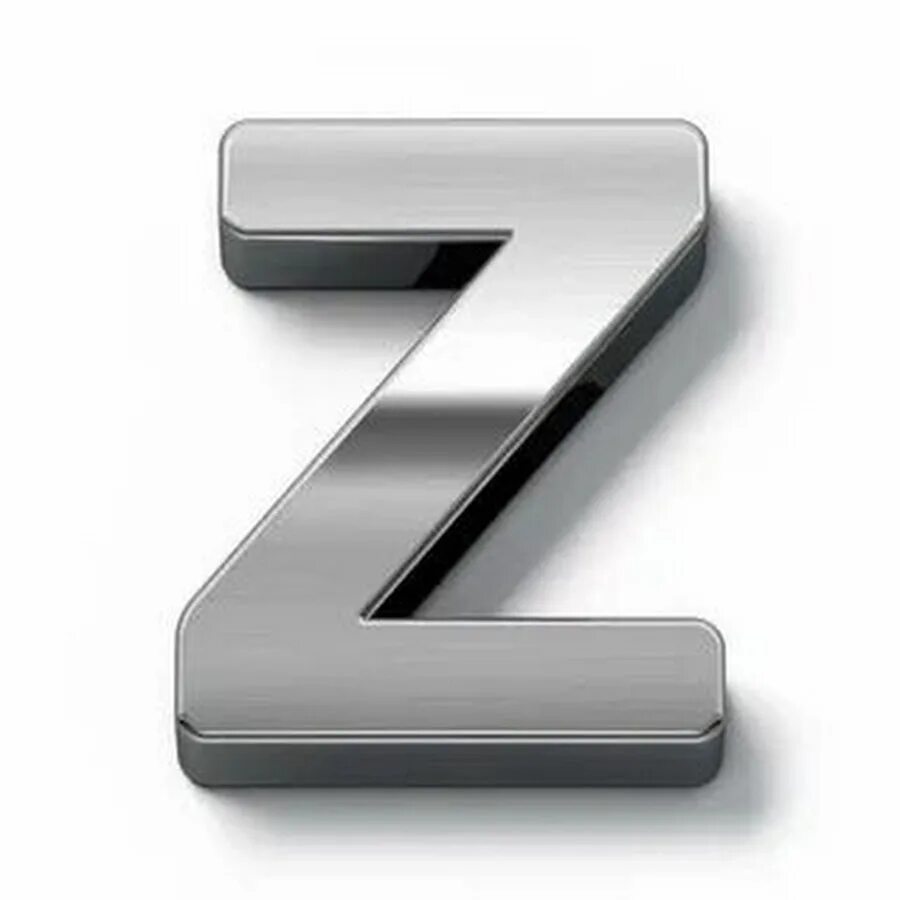 Буква z b v. Буква z. знак z. символ z. объемная буква z.