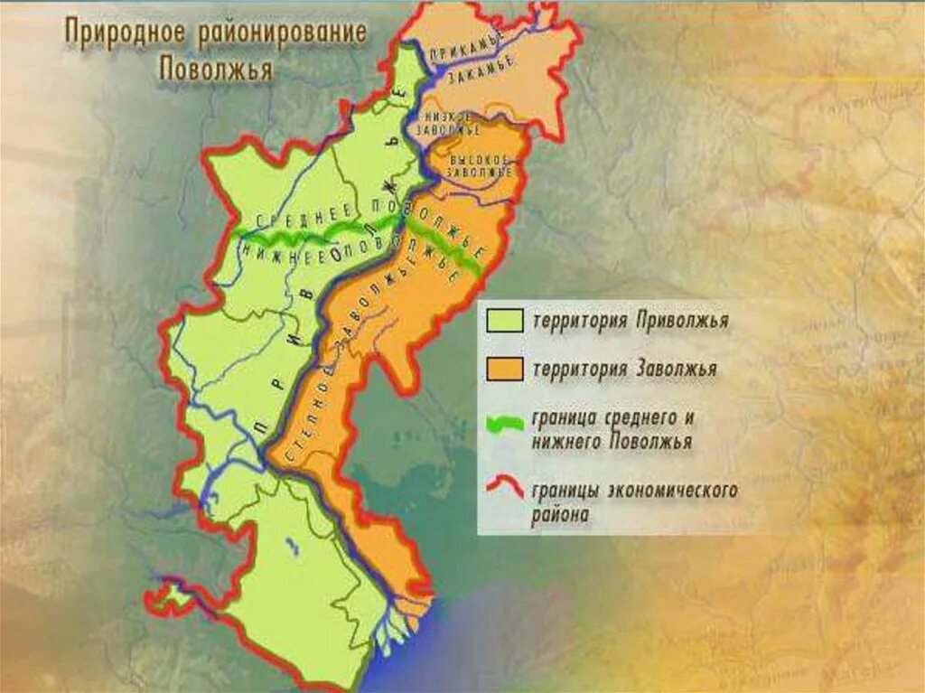 Территория Поволжья в 17 веке. Территория Нижнего Поволжья. Поволжье на карте России. Поволжский экономический район России.