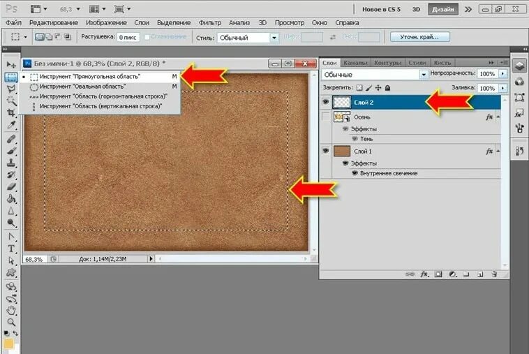 Черно белая печать в ворде. Как удалить фон с картинки в фотошопе. Убрать белую рамку. Убрать ореол в фотошопе. Убрать белую рамку.