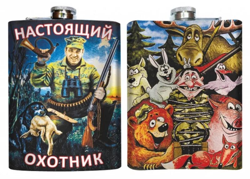 С днем рождения мужчине охотнику. Прикол подарок охотнику. С днём рождения настоящий охотник. Настоящему охотнику. Поздравление другу охотнику
