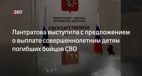 Выплаты совершеннолетним детям при гибели участникам