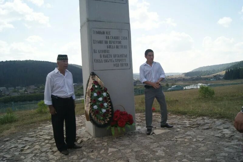 Памятник в сеянтус. Памятник в сеянтус. Сеянтус башкирская трагедия. 24 января 1736 сеянтус. Тевкелев геноцид башкир.