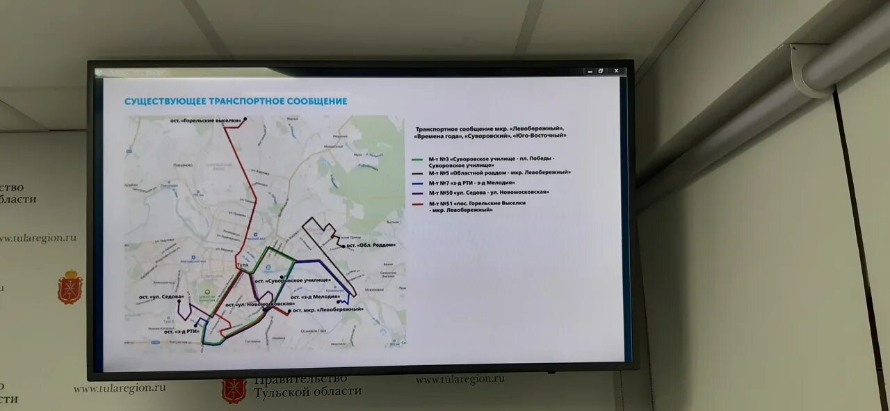 Общественный транспорт город Тула. Новый маршрут в Туле 5л. Трамвай в Левобережный Тула. Кольцевые маршруты города Тула.