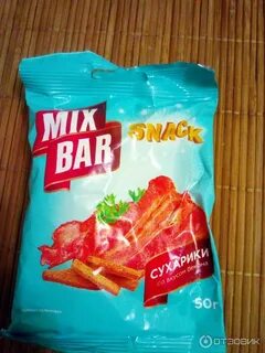 Микс бар пятерочка
