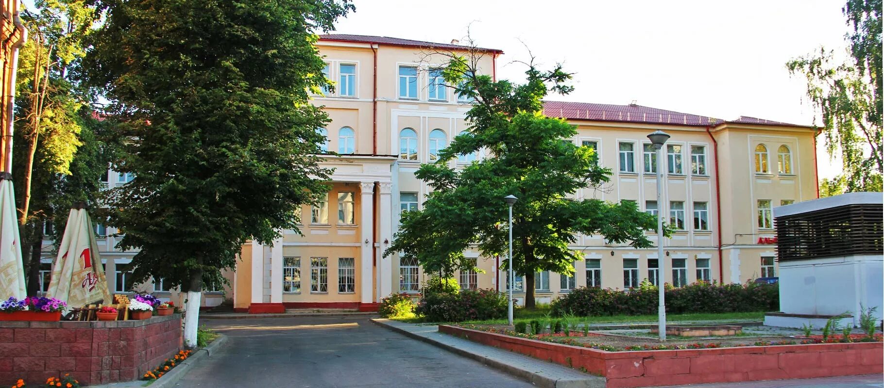 Минский городской колледж