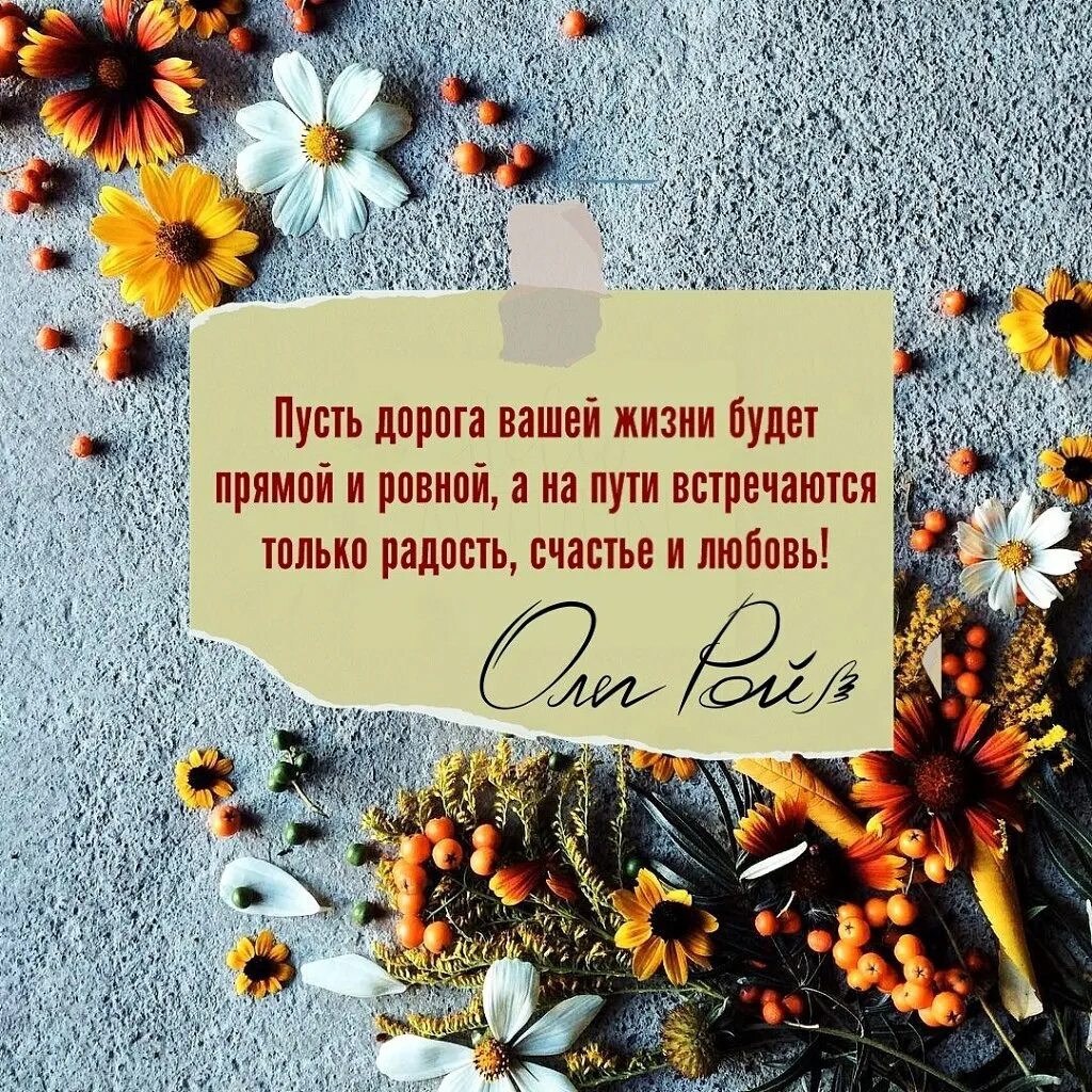 Короткое пожелание бывшему