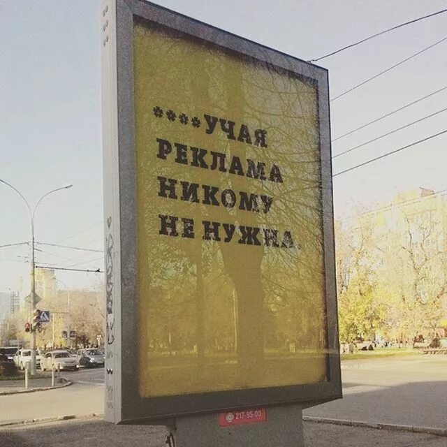 Реклама никто. Реклама некого магазина. реклама на которую никто не пойдёт. реклама некого магазина или организации. реклама которую никто не людит пример.