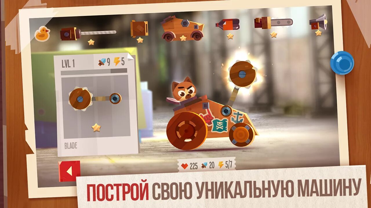 Cats crash Arena. Игра Cats crash Arena Turbo Stars. Cats crash Arena Turbo Stars машины. Игра кэтс краш. Cat stars игра