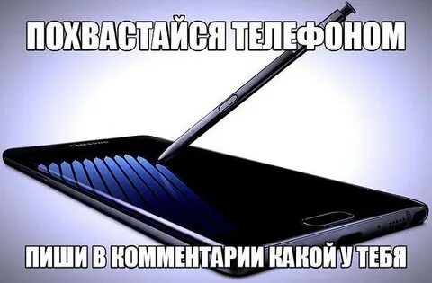 Писать оставьте комментарий