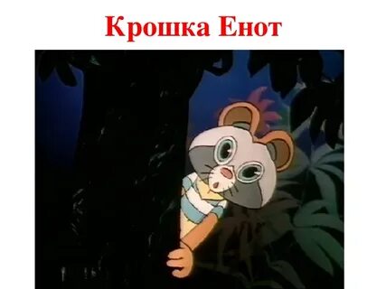 Улыбка крошка