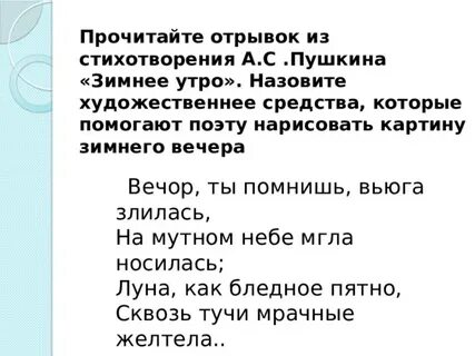 Злиться помнить