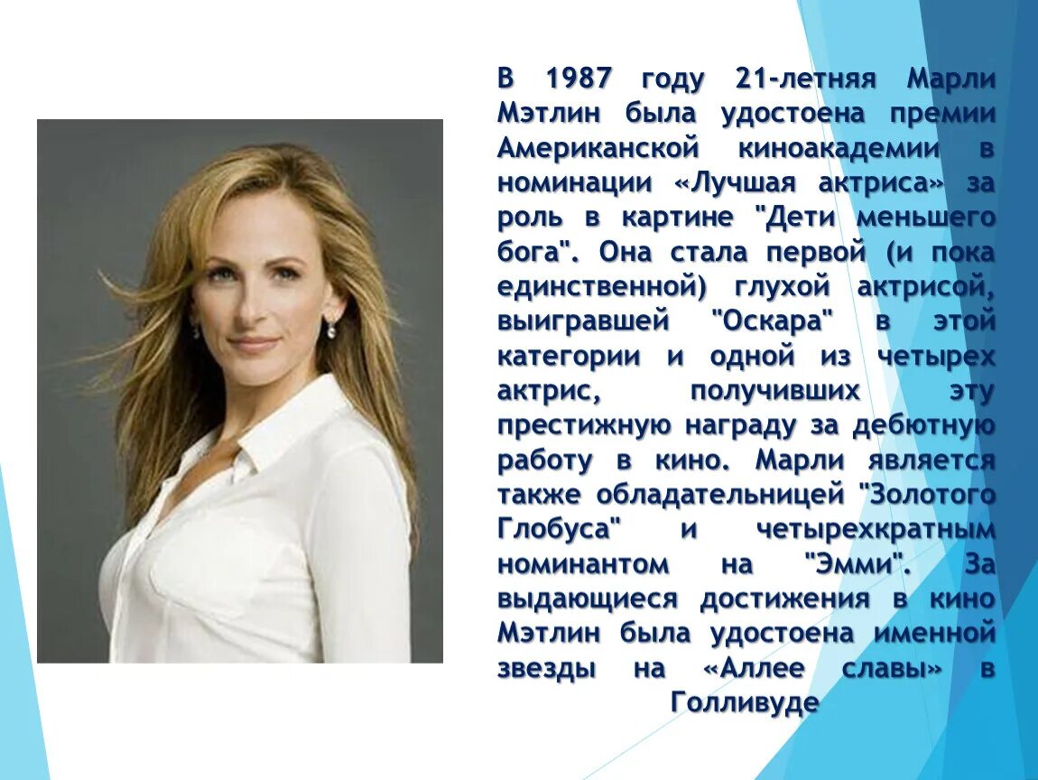 Почему становятся глухими