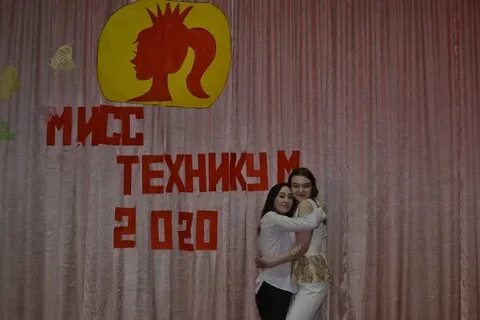 Добрянский гуманитарный техникум