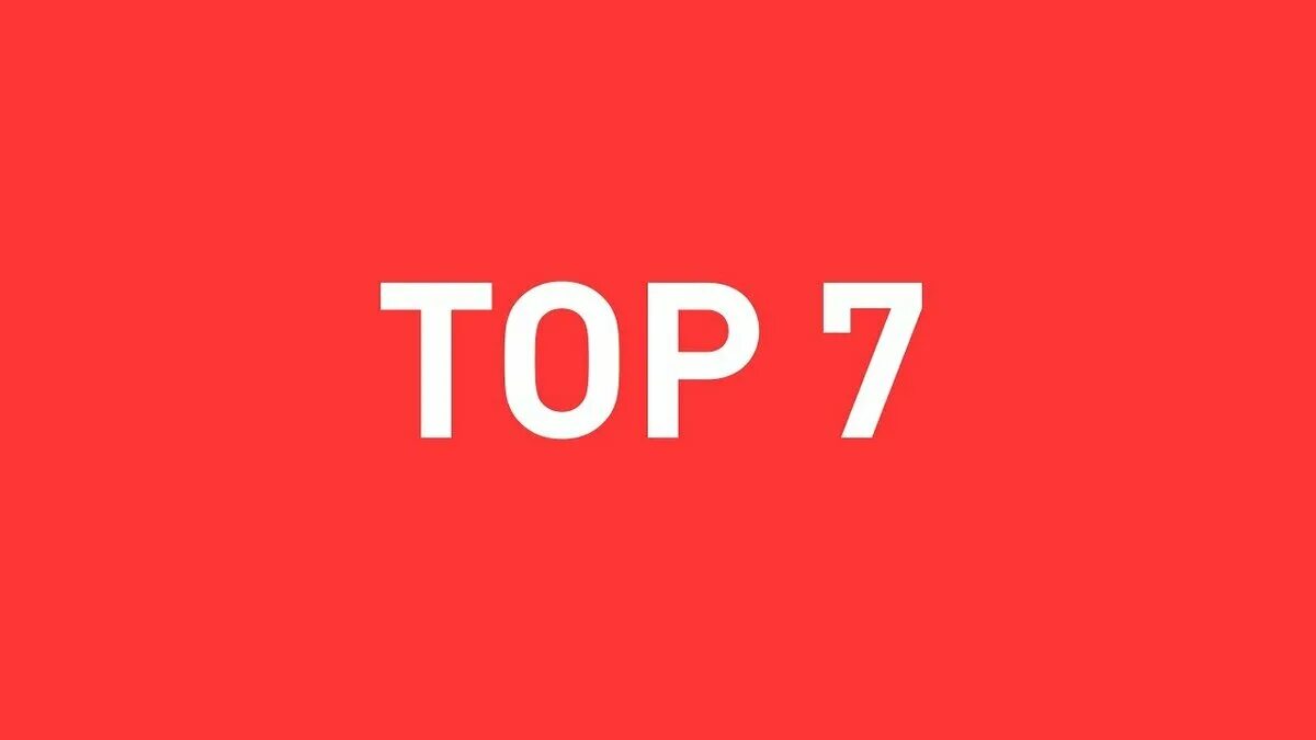 Https top 7 ru. Топ 7. Топ 7 картинка. Top 7 надпись. Топ 7 фактов.