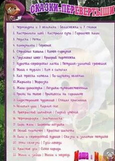 Игры для детей 10 лет сценарий