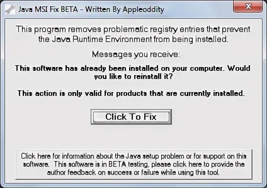 Как убрать java