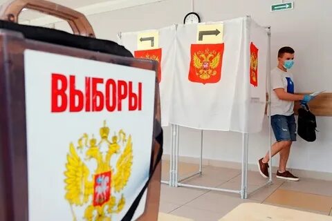 Избирательная кампания по выборам депутатов