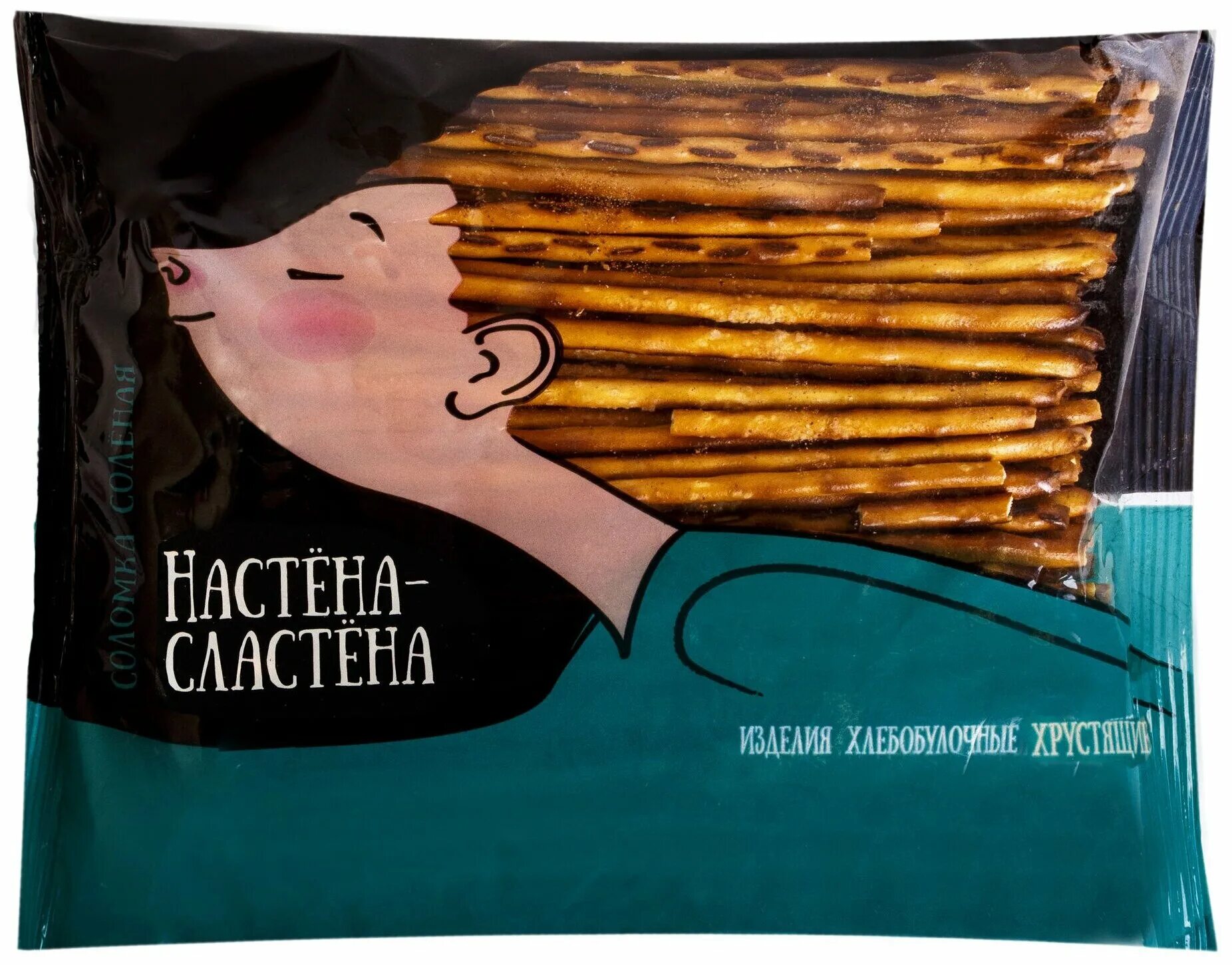 конфеты в упаковке. конфеты настена сластена апельсин акконд. настена сластена. карамель настена сластена. конфеты настена сластена.