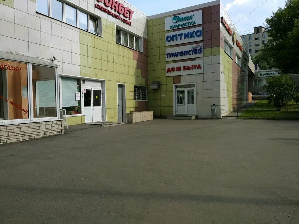 г москва ул шоссейная 1. показать на карте ул. шоссейная 1а москва. аптека шоссейная 4. , 58к4.