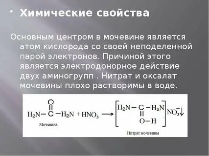 Гидролиз формальдегида