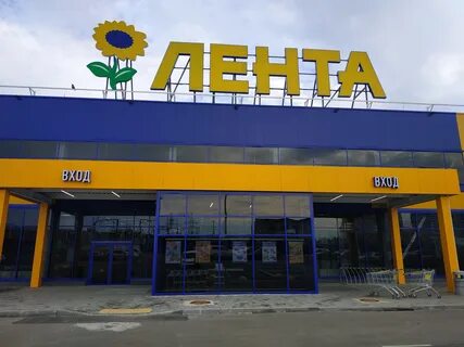 Таганская магазин екатеринбург