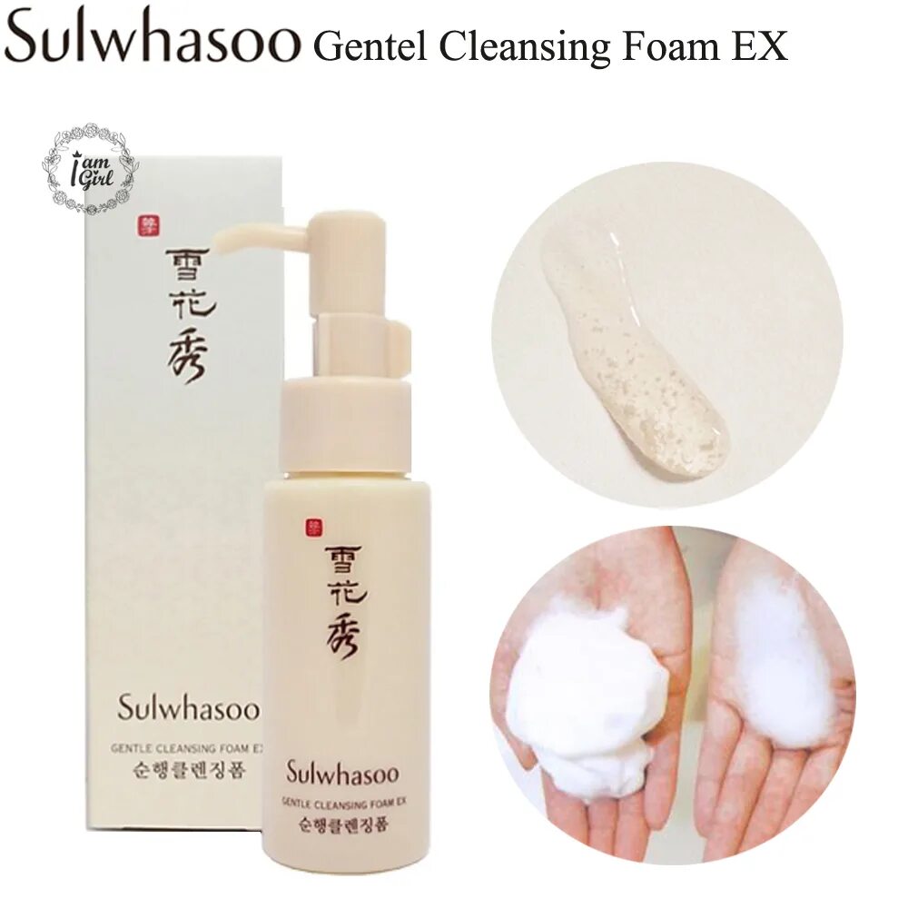 Sulwhasoo gentle Cleansing Foam, 50мл. Sulwhasoo gentle Cleansing Oil 50ml. Sulwhasoo пенка для умывания 50 мл. Sulwhasoo gentle Cleansing Foam Mousse nettoyante douceur.